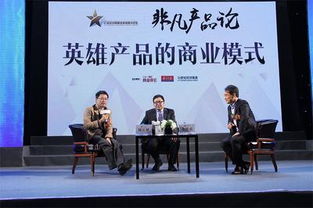 2014中國(guó)最佳商業(yè)模式榜單揭曉