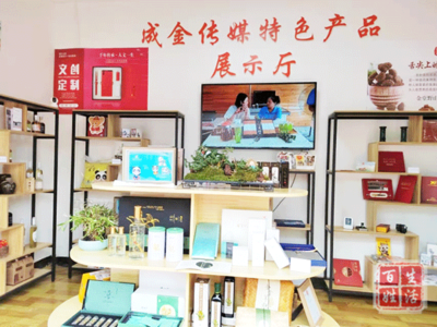 奔走相告!成金文化傳媒公司今日揭牌成立啦!