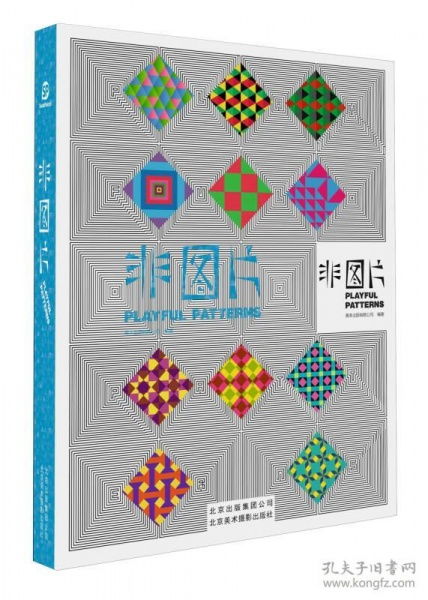 最新上架 暢游書香文化 孔夫子舊書網