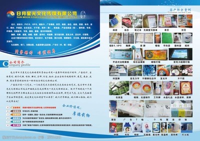 秩序冊(cè)內(nèi)頁(yè)圖片素材