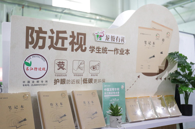 書香向北 閱見未來 龍版傳媒助陣第二屆東北圖書交易博覽會