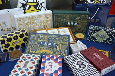 傳媒藝術學院舉行