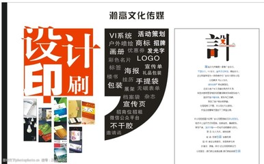 企業文化傳媒宣傳展板