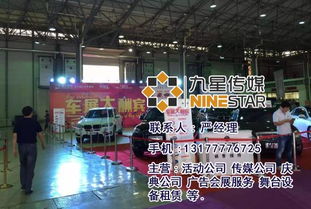 設備租賃九星文化傳媒 圖 喬遷慶典公司 樂平市慶典