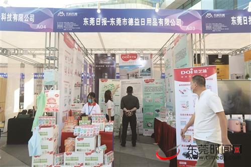 文創產業刮起東莞風 用文化傳媒講好東莞故事