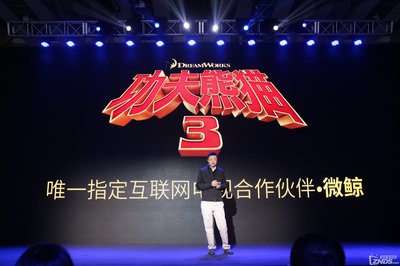 玩定制涉足VR領(lǐng)域，微鯨變身藍(lán)鯨的日子并不遙遠(yuǎn)