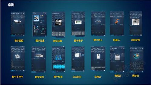 重磅發布 | 極簡工業推出“全數通”系列產品，賦能工業互聯網數據服務新紀元